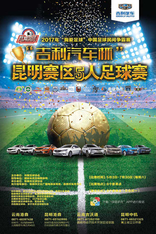 周一解析挪超+意甲 莫尔德VS萨普斯堡 博洛尼亚VS尤文图斯